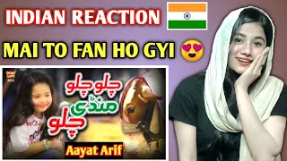 Indian Couple Reaction Aayat Arif || Chalo Chalo Mandi Chalo |New Bakra Eid Nasheed 2021