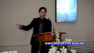 18 марта 2017  ПРОПОВЕДЬ часть вторая  Юрий Ширяев   Церковь Адвентистов Седьмого Дня  Черкассы