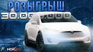 РОЗЫГРЫШ БОЛЕЕ 30.000.000$ (Р) / RADMIR V RP / PROMO: КВАНТЕС (100.000$ + ПРЕМИУМ СТАТУС 7 ДНЕЙ) 🎃