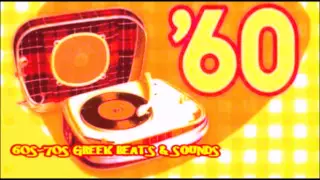 KNACKS- A LITTLE HELP FROM MY FRIENDS(BEATLES) GREEK GARAGE