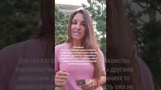 Если ты родился в Марте каким будет Октябрь 2022 #октябрь2022 #подсказкивселенной