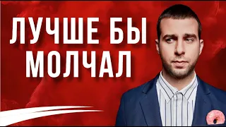 ШОК⚡️Куда пропал Иван Ургант и почему на самом деле сняли с эфира «Вечерний Ургант»?