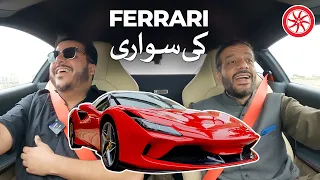 Ferrari F8 Tributo | 1 of 1 | Owner Review | PakWheels