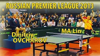 Ma Lin - Dmitriy OVCHAROV RUSSIAN PREMIER LEAGUE 2013 настольный теннис table tennis
