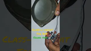 class d circuit tpa 3118 sound test