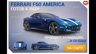 Asphalt 8  Ferrari F60  America test № 7  ИИ