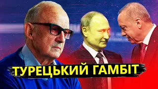 ПІОНТКОВСЬКИЙ: "Пахана" ВИШУКАНО "кинули" / В пріоритеті – ВОЄННА логіка, а не ПОЛІТИЧНА