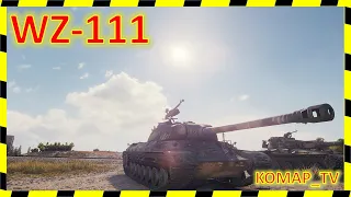 [World of Tanks] WZ-111. МАСТЕР от "Фельдмаршала"!)