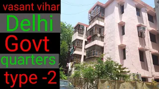 vasant vihar type 2 quarters | delhi central government quarters | vasant vihar govt quarters |