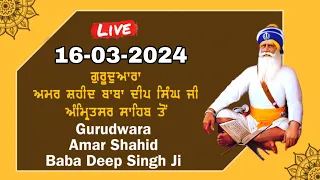 LIVE 16-MAR-2024 KIRTEN FROM GURUDWARA SHAHEED GANJ SAHIB SHRI AMRITSAR