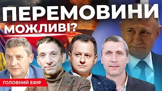 Придністровʼя просить допомоги у РФ. Що далі? | Що стоїть за словами Макрона?| Туск закриває кордон?