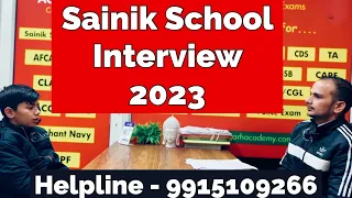 Sainik School Interview 2023 | Sainik School Exam Interview Sample #sainikschoolinterview