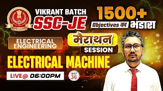 36- Electrical Machine, SSC-JE Electrical Engg. Marathon by Raman Sir, Vikrant Batch For SSC-JE