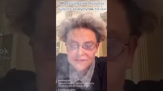 А Малышева не позер оказывается