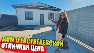 СРОЧНАЯ ПРОДАЖА!!! Дом рядом с Анапой, станица Гостагаевская