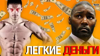 🔥ВАДИМ НЕМКОВ ПРОТИВ ЭНТОНИ ДЖОНСОНА | ЛЕГКИЕ ДЕНЬГИ? | РАЗБОР ТЕХНИКИ ОТ MMATRASH