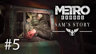 АВТОСАЛОН "ПРАВО РУЛЯ" - Metro: Exodus - История Сэма #5