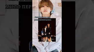 Stray kids танцы. Бедный Хан в начале 😂 Минхо предатель! #straykids