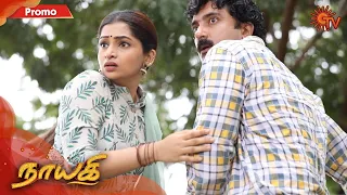 Nayagi - Promo | 8 September 2020 | Sun TV Serial | Tamil Serial