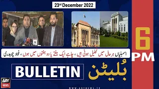 ARY News Bulletin | 6 PM | 23rd December 2022