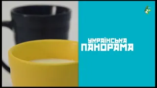 Українська панорама РТВ 18.06.2023.