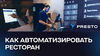 Автоматизация ресторана: пошаговый запуск СБИС