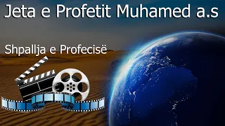 Film Dokumentar - Jeta e profetit Muhammed a.s Pjesa e trete - Shpallja e Profecisë