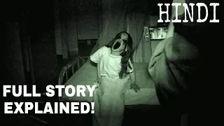 Grave Encounters (2011) Story Explained in Hindi