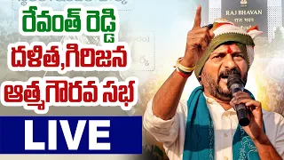 TPCC Revanth Reddy Chalo Raviryala Live | Dalita Girijana Atma Gourava Dandora Sabha Live  | GT TV