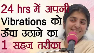 Raise Your Vibrations in 24 Hours: Part 3: Subtitles English: BK Shivani