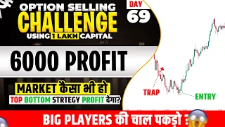 Option selling challenge day -69 || live option selling || intraday option strategy || being trader