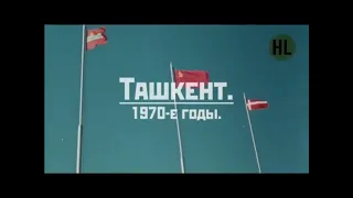 Tashkent 1970s Uzbekistan