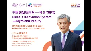 China’s Innovation System - Myth and Reality