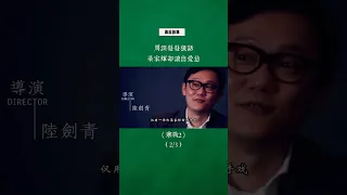 周润发拍《寒战2》放狠话，却被梁家辉读出爱意！#周润发 #梁家辉 #寒战2 #幕后故事