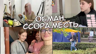 Меня обманули. Расхламила пуфик. Ссора с продавцом. Злая на Вику.