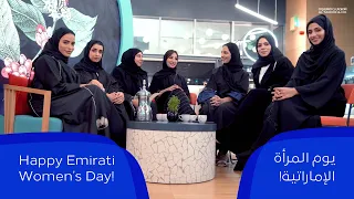 Happy Emirati Women's Day! | Al Tamimi & Company