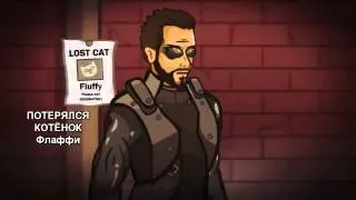 Deus Ex: Human Revolution Parody - Disaugmentations RUS DUB