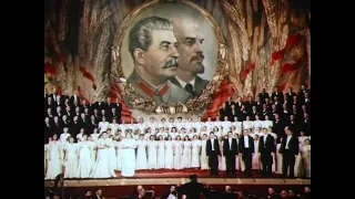 "Большой Концерт" (1951)