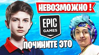 LETW1K3 И FREEMOK ЛОВЯТ ОБИДНЫЕ БАГИ НА ТУРНИРЕ В ФОРТНАЙТ. TOOSE, JAMSIDE, AHS, NINJA, SPT083