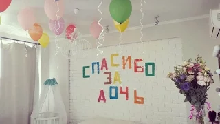 ВЫПИСКА ИЗ РОДДОМА + ПОДАРКИ :)