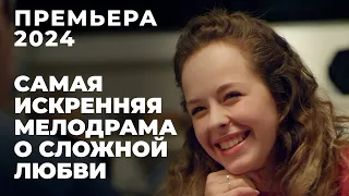 МУЖ ПРЕДАЛ В САМЫЙ ТЯЖЕЛЫЙ ДЛЯ СЕМЬИ МОМЕНТ! | Созвучия любви | МЕЛОДРАМА