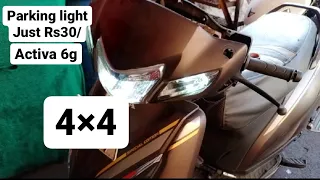 Activa 6g || Parking light 4×4 @dayanandautomobile