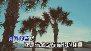 王小小 风过千里 (左伴右唱)