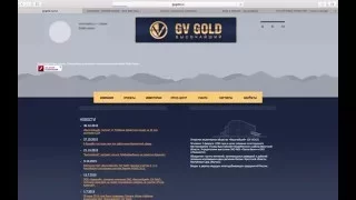 Проектирование интерфейсов #2 - GV Gold 1