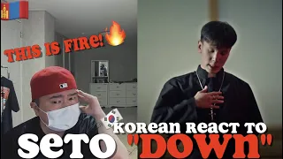 🇲🇳🇰🇷🔥Korean Hiphop Junkie react to SETO - DOWN (MGL/ENG SUB)