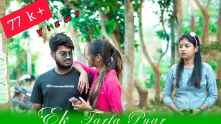 Ek Tarfa Pyar || A Sad Love Story || 2021 ||  New Song ||  PS Films ||