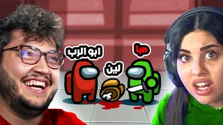 كشفت صبا بعد ما قتلت البنات 🤣 | Among Us