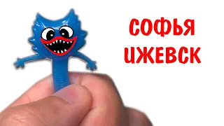 ХАГИС в ПОСЫЛКЕ от ПОДПИСЧИЦЫ! София Ижевск