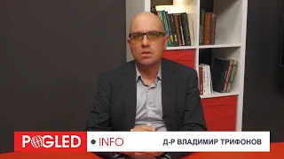 Д-р Вл.Трифонов:Китайският модел за глобално развитие-възможност за стабилност и икономически растеж