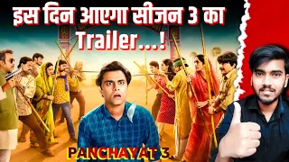 100% Official🤩: Panchayat Season 3 Trailer Release Date | Panchayat 3 Trailer